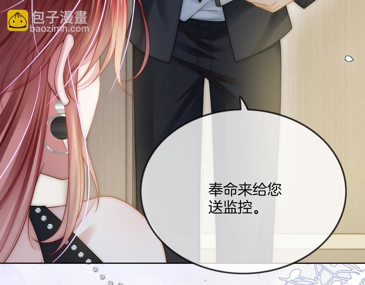 第34话 爷有靠山，傻了吧(1/3)-第34话