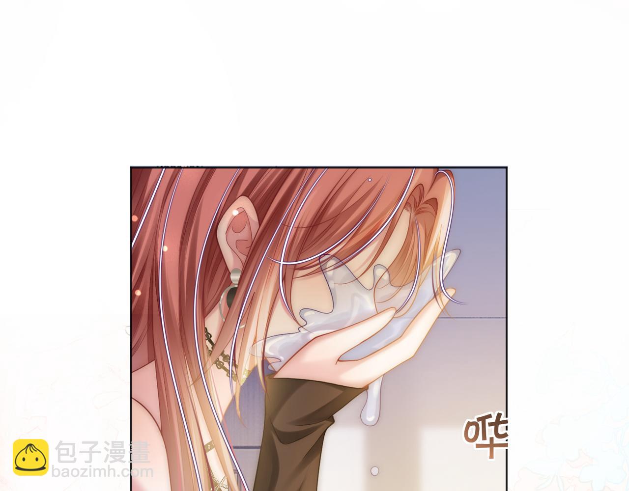 第36话 直播卸妆(1/3)-第36话