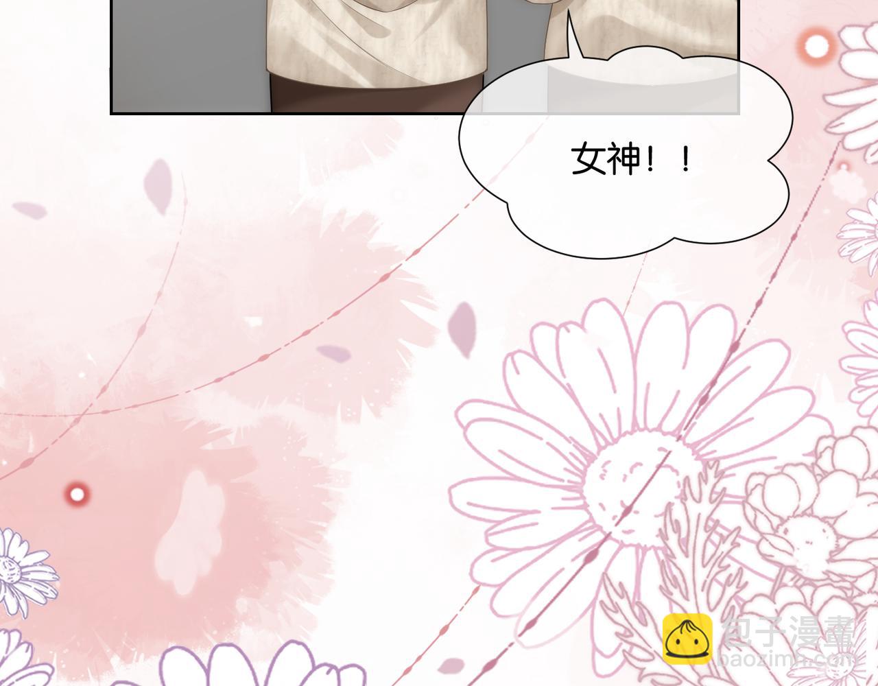 第36话 直播卸妆(1/3)-第36话