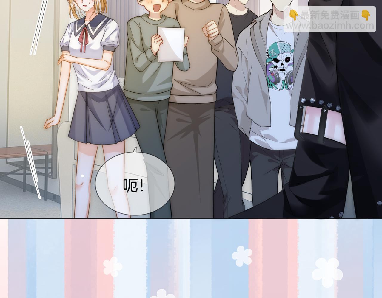 第36话 直播卸妆(1/3)-第36话