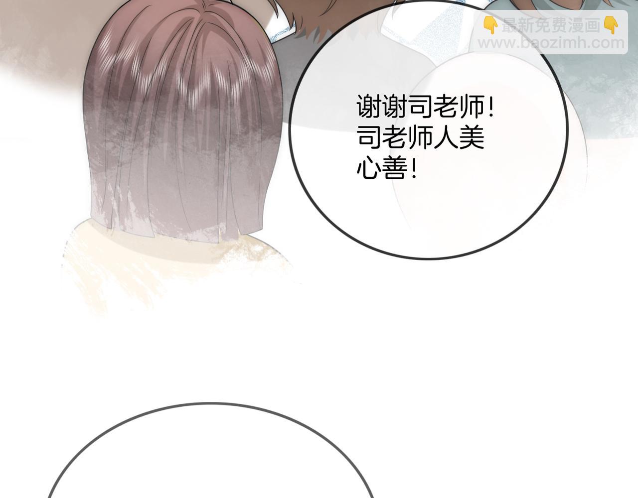 第36话 直播卸妆(1/3)-第36话