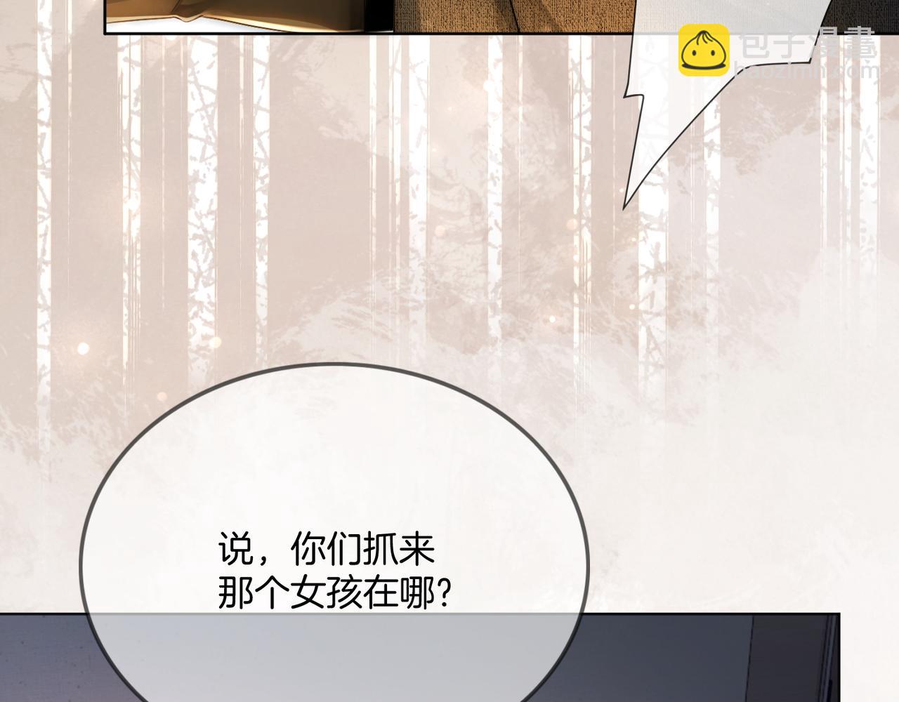 第38话 竟然敢动我的人(1/3)-第38话
