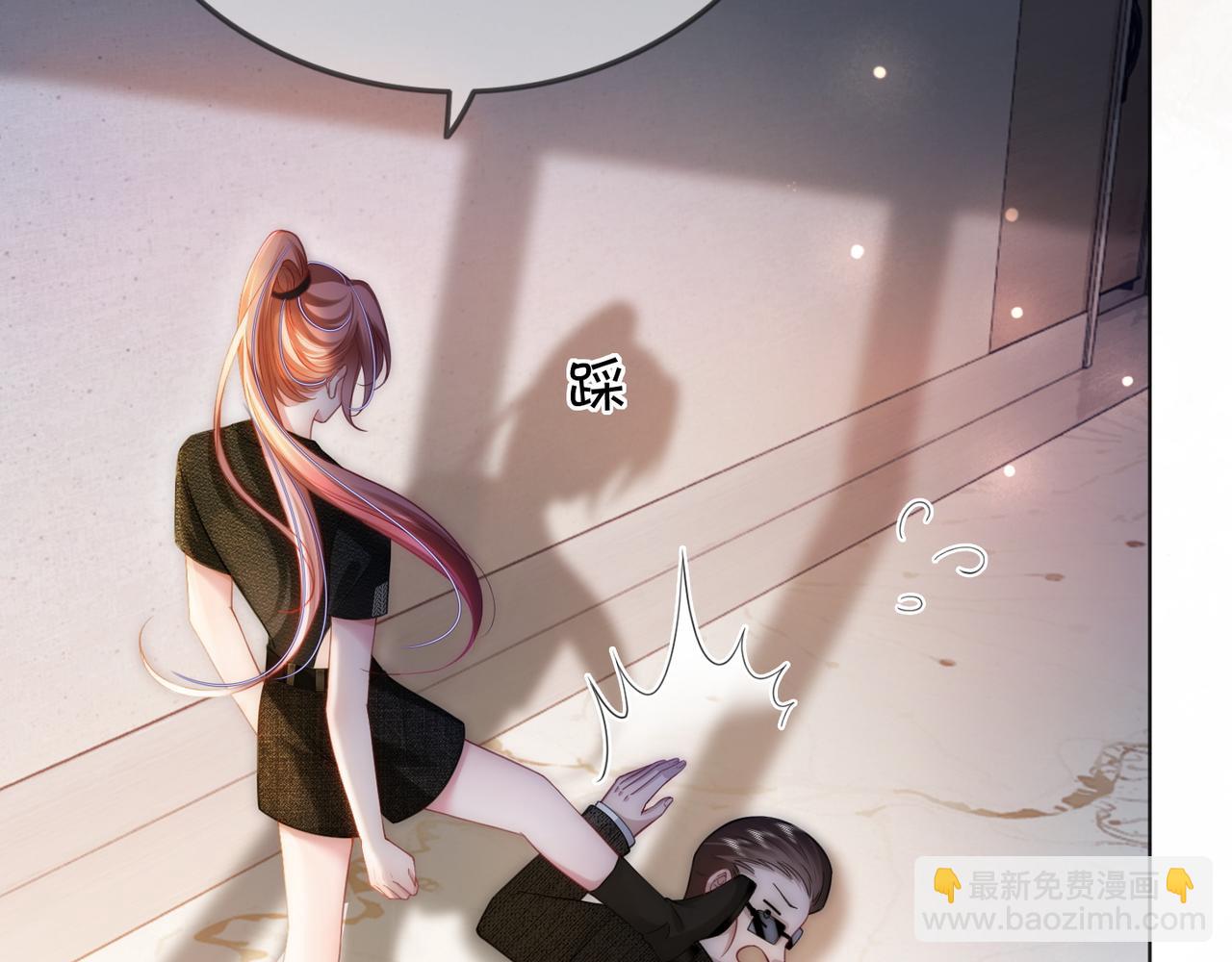 第38话 竟然敢动我的人(1/3)-第38话