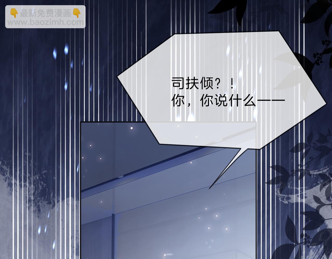 第38话 竟然敢动我的人(1/3)-第38话