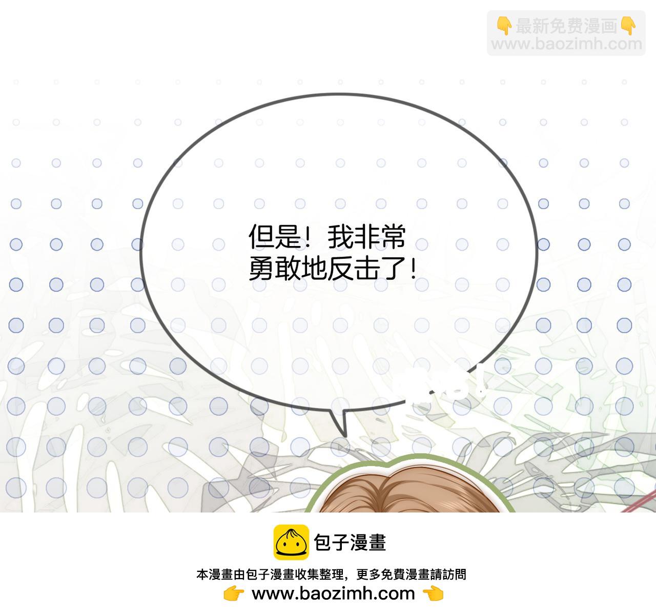 第38话 竟然敢动我的人(1/3)-第38话