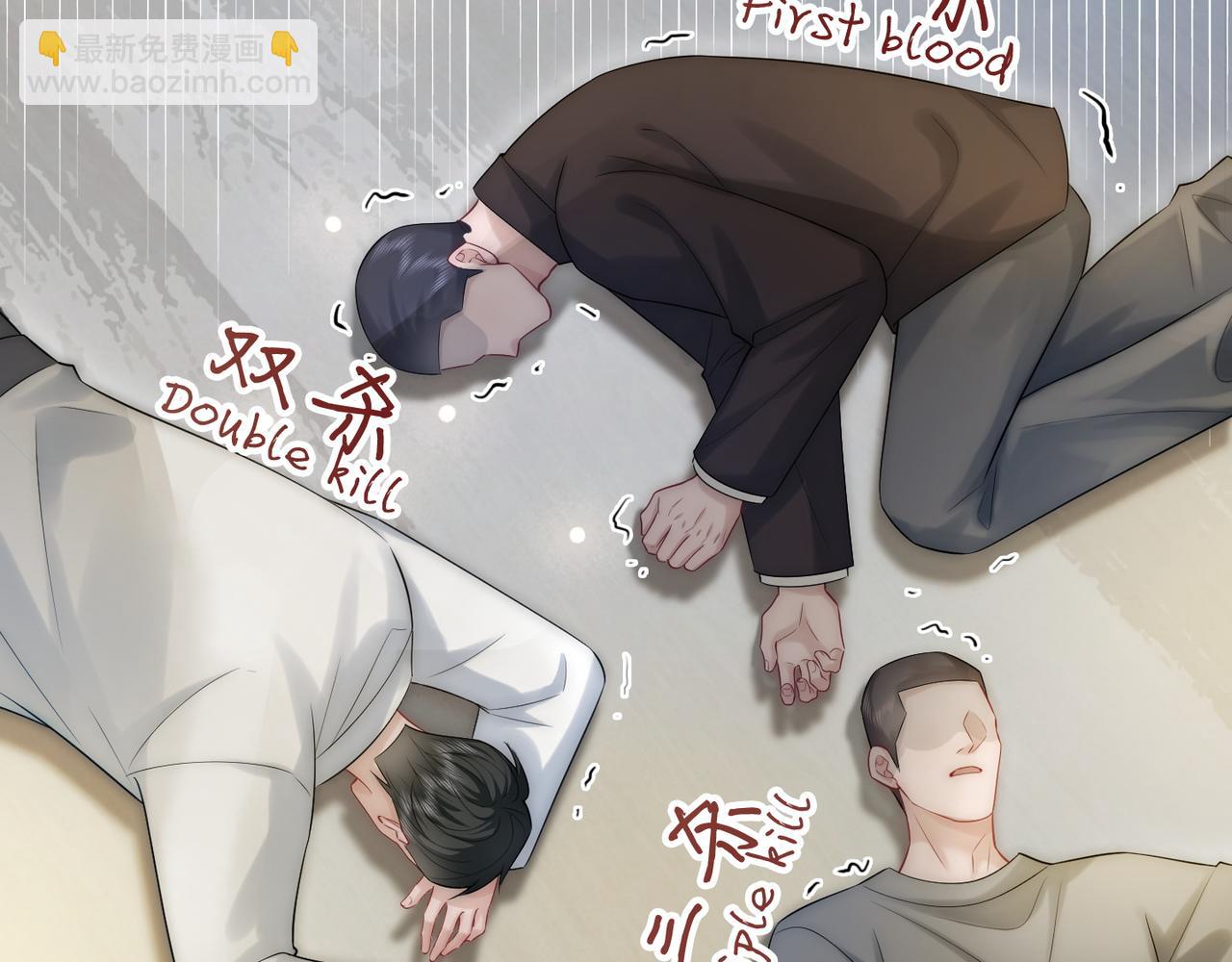 04 老板太妖孽怎么办(1/3)-第4话