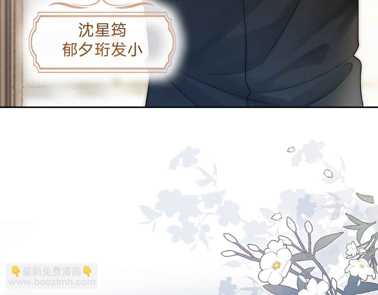 04 老板太妖孽怎么办(1/3)-第4话