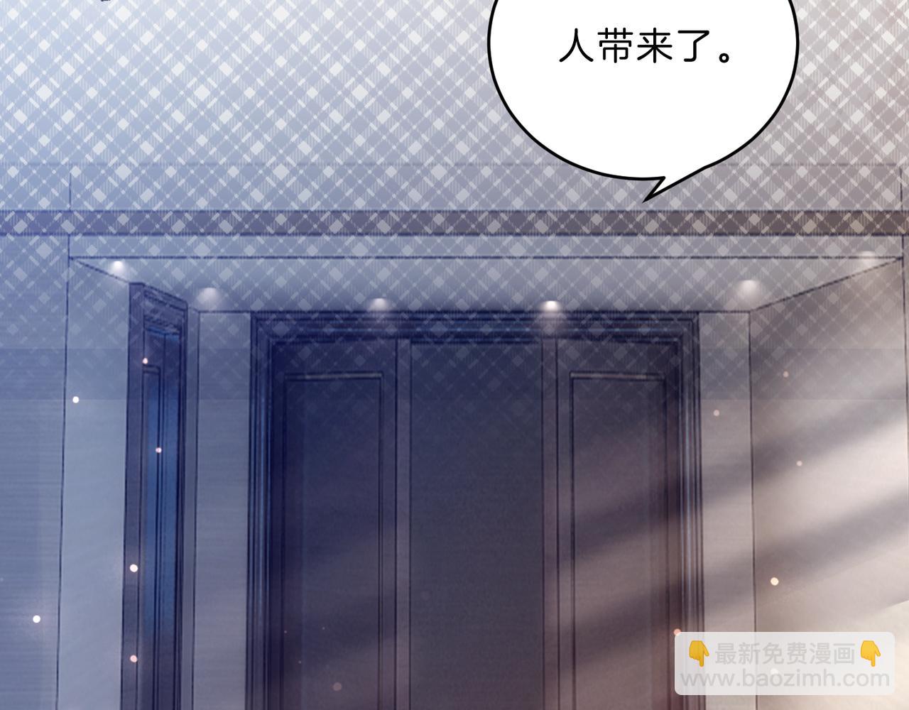 04 老板太妖孽怎么办(1/3)-第4话