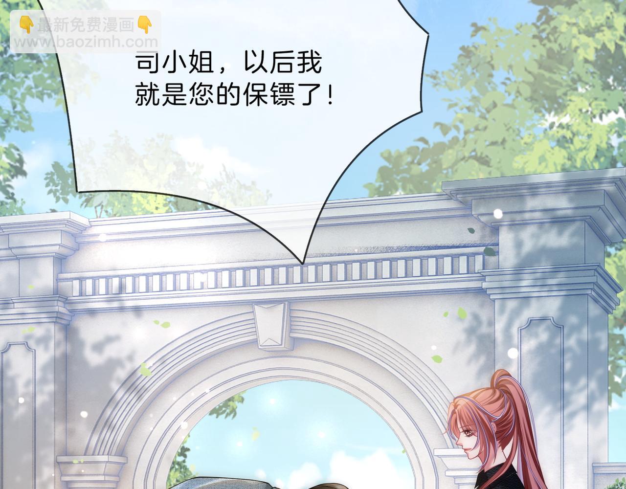 第40话 整治无良节目组(1/3)-第40话