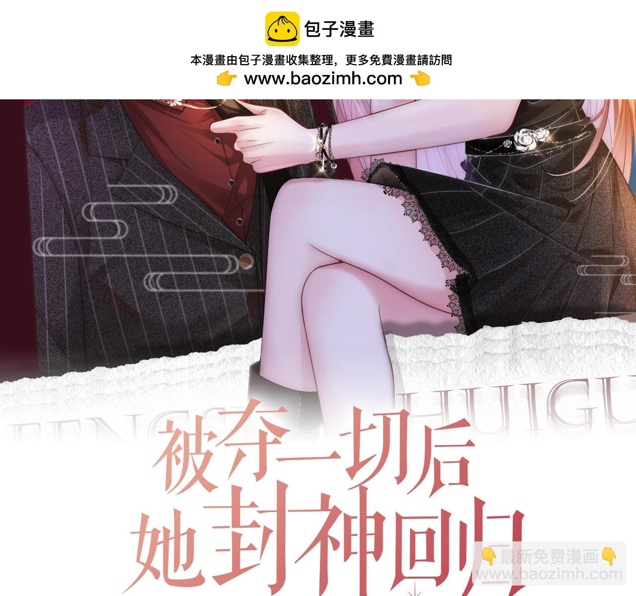 第40话 整治无良节目组(1/3)-第40话