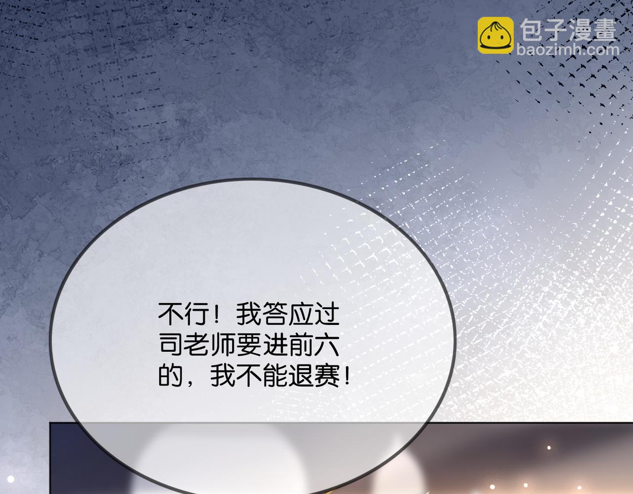 第40话 整治无良节目组(1/3)-第40话