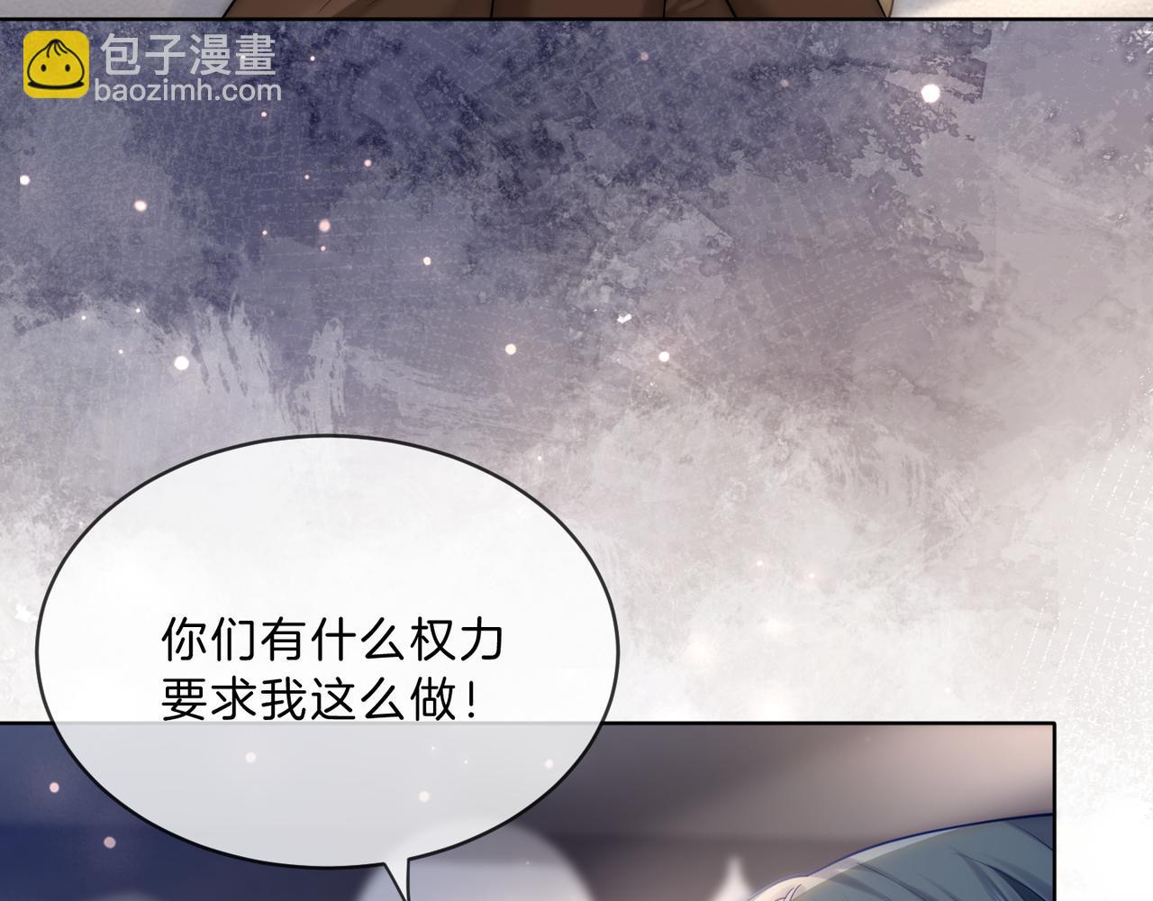 第40话 整治无良节目组(1/3)-第40话