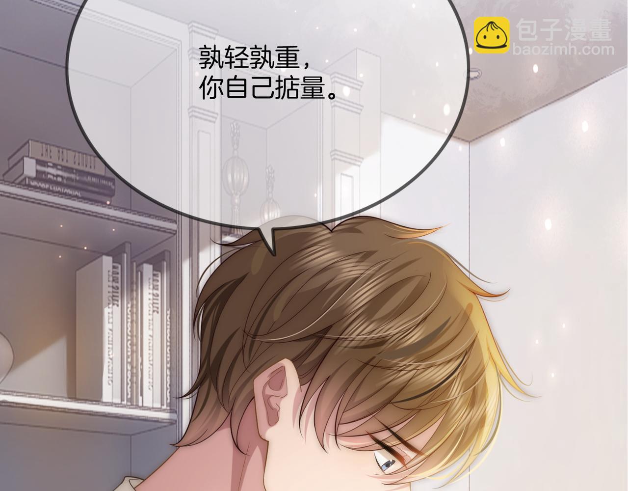 第40话 整治无良节目组(1/3)-第40话