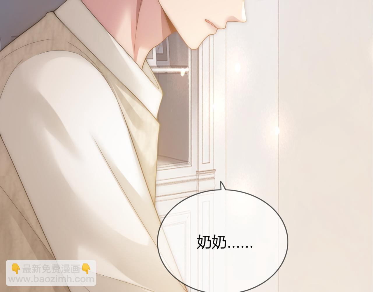 第40话 整治无良节目组(1/3)-第40话