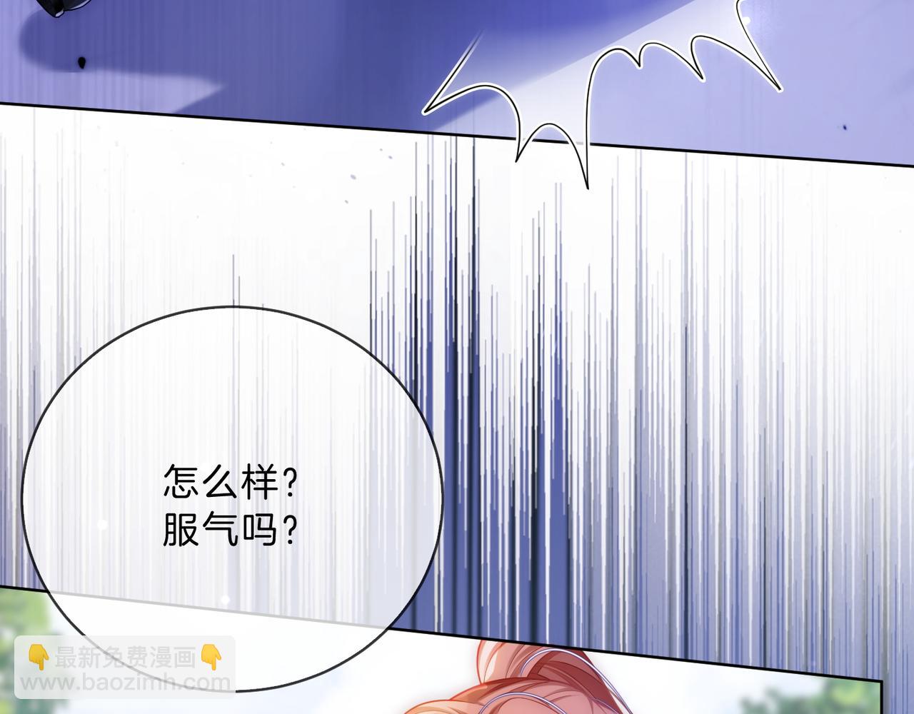 第40话 整治无良节目组(1/3)-第40话