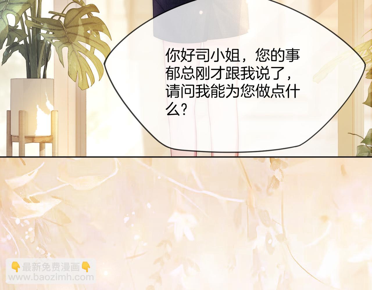 第42话 算算总账(1/2)-第42话