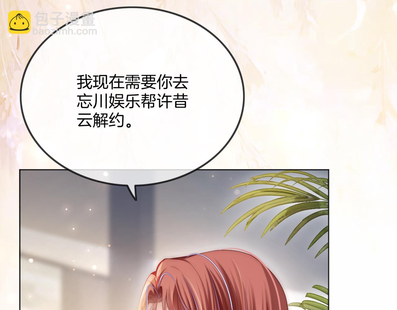 第42话 算算总账(1/2)-第42话