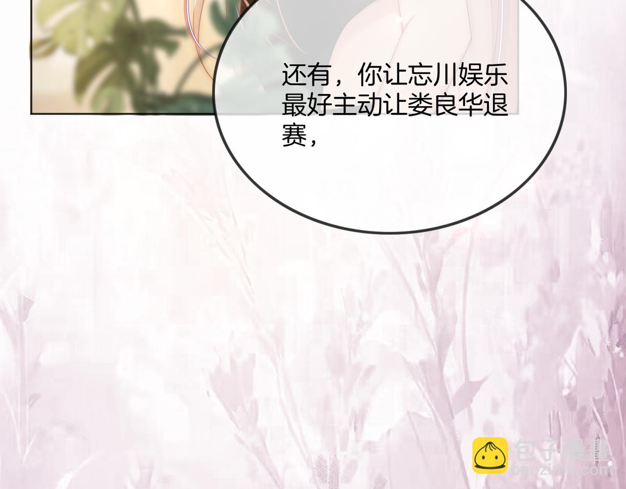 第42话 算算总账(1/2)-第42话