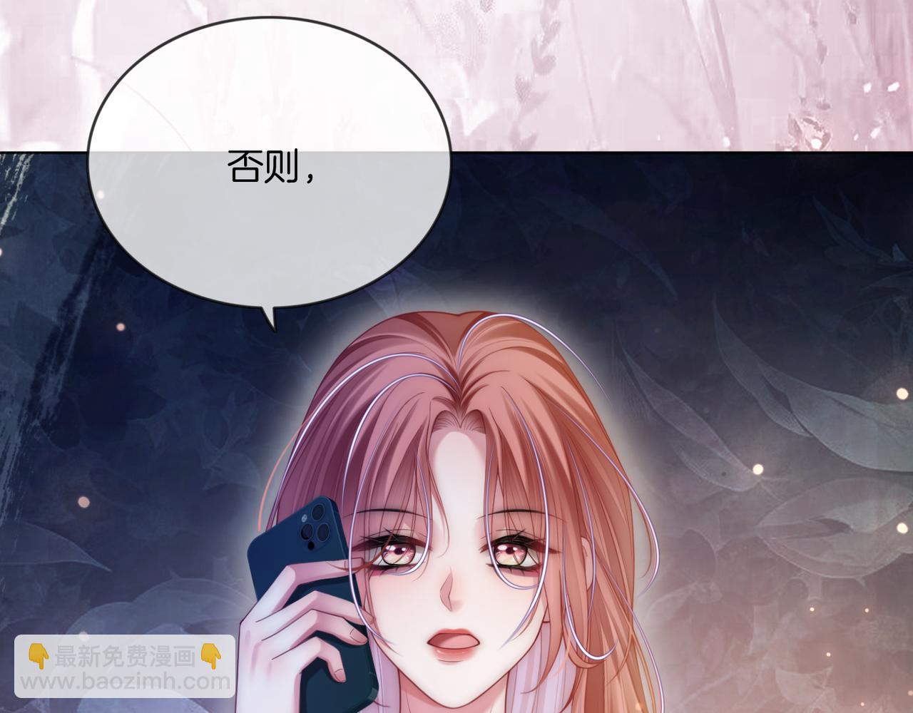 第42话 算算总账(1/2)-第42话