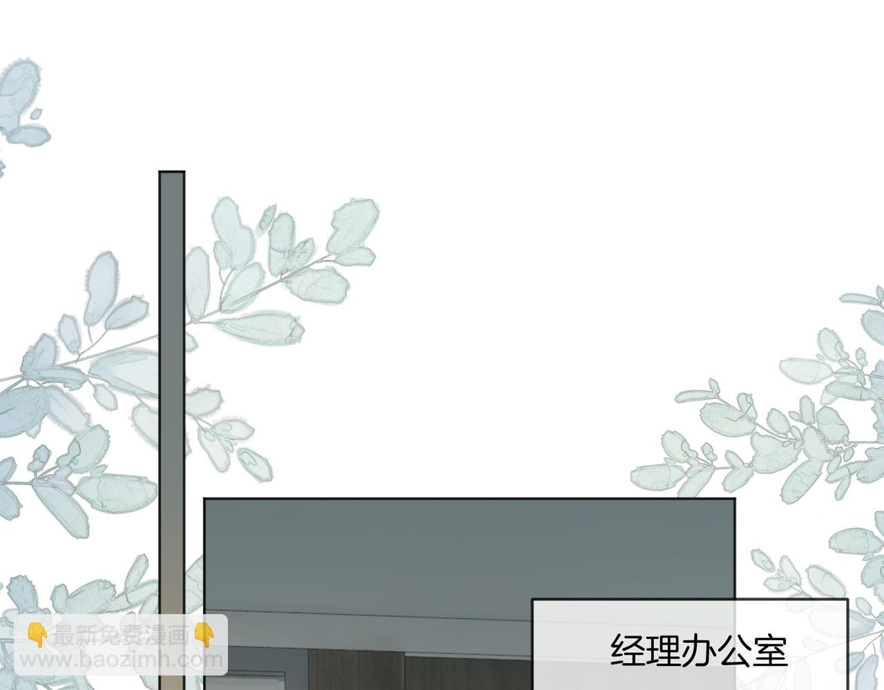 第42话 算算总账(1/2)-第42话