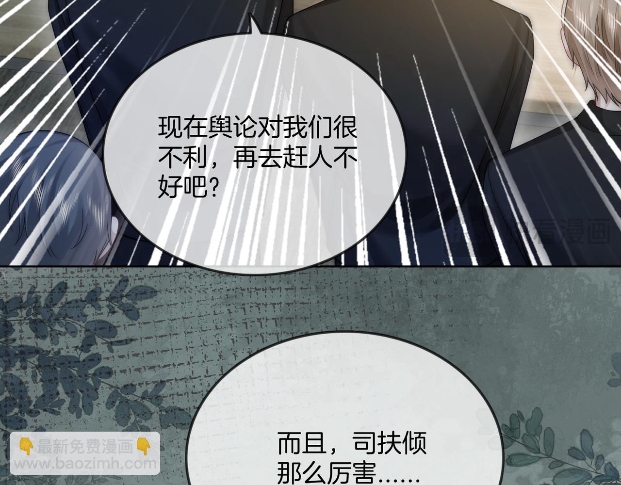 第42话 算算总账(1/2)-第42话