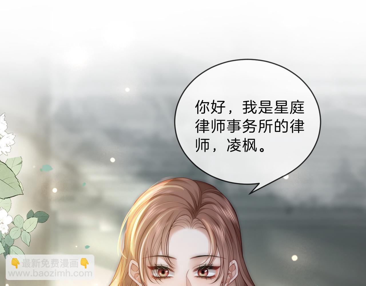 第42话 算算总账(1/2)-第42话