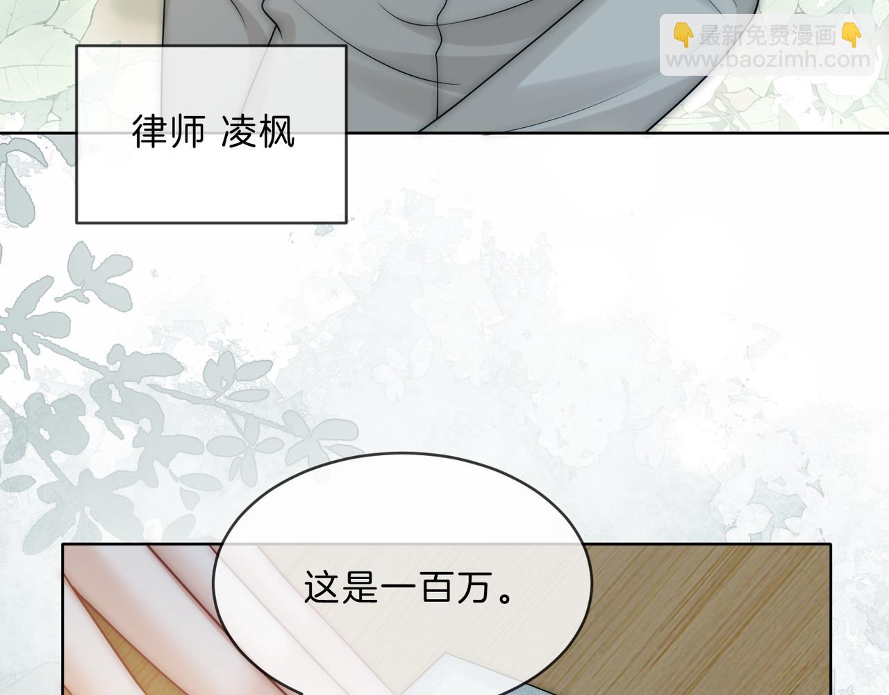 第42话 算算总账(1/2)-第42话