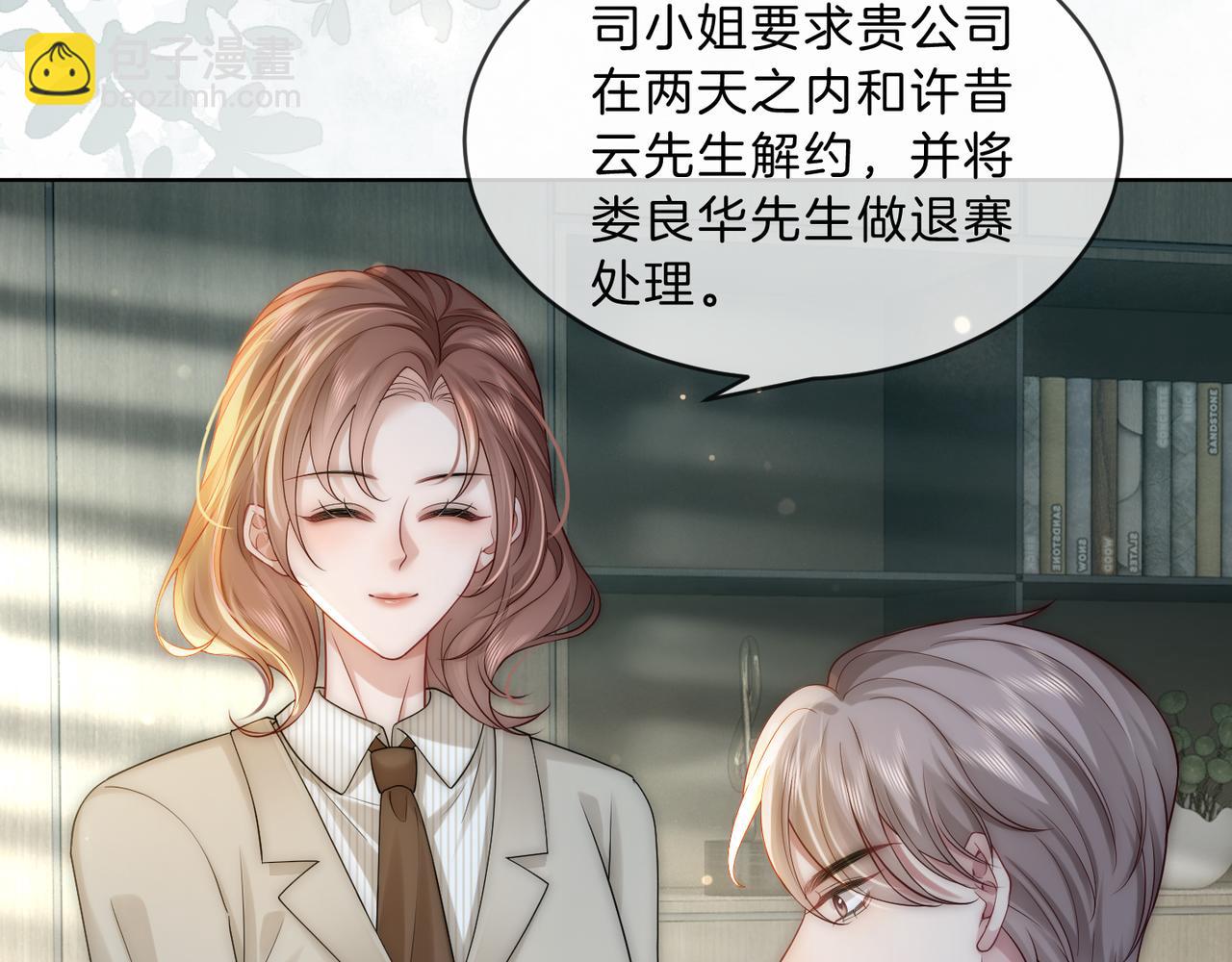 第42话 算算总账(1/2)-第42话