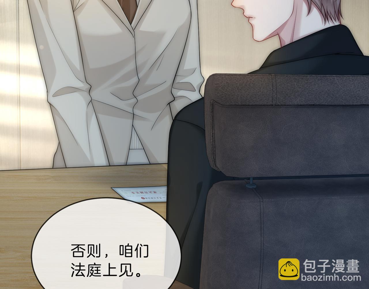 第42话 算算总账(1/2)-第42话