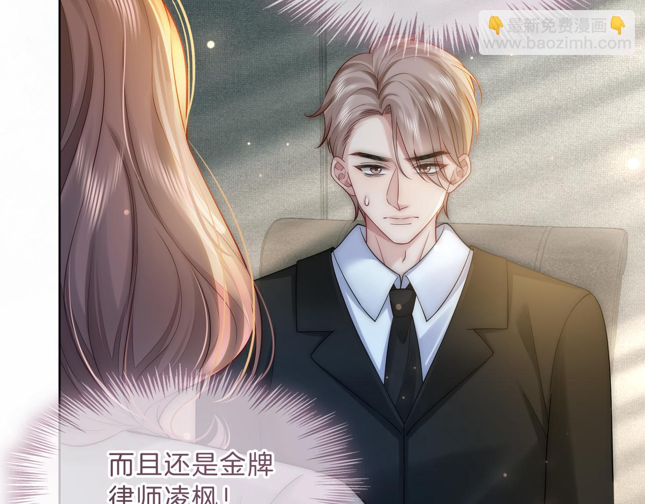 第42话 算算总账(1/2)-第42话