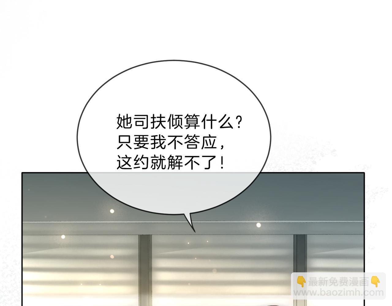 第42话 算算总账(1/2)-第42话