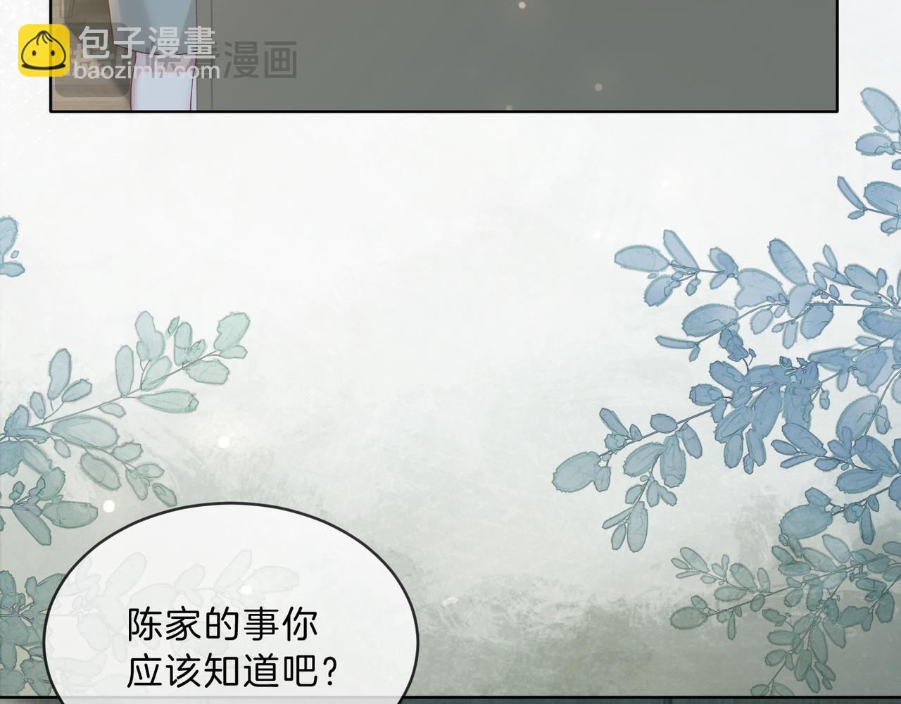 第42话 算算总账(1/2)-第42话