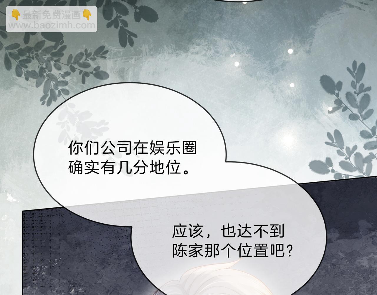 第42话 算算总账(1/2)-第42话