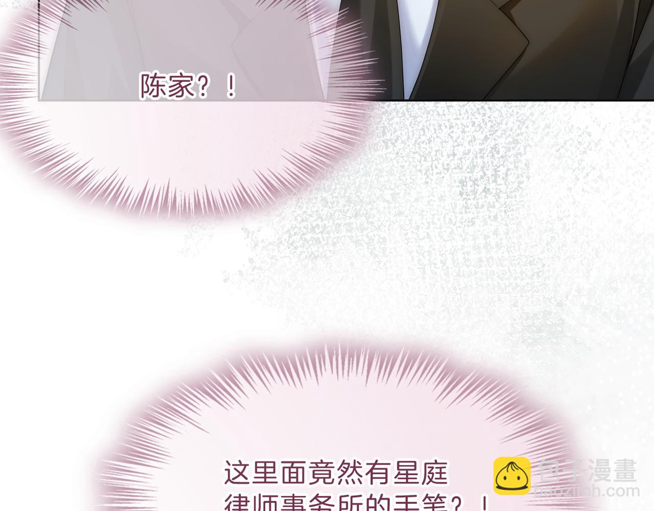 第42话 算算总账(1/2)-第42话