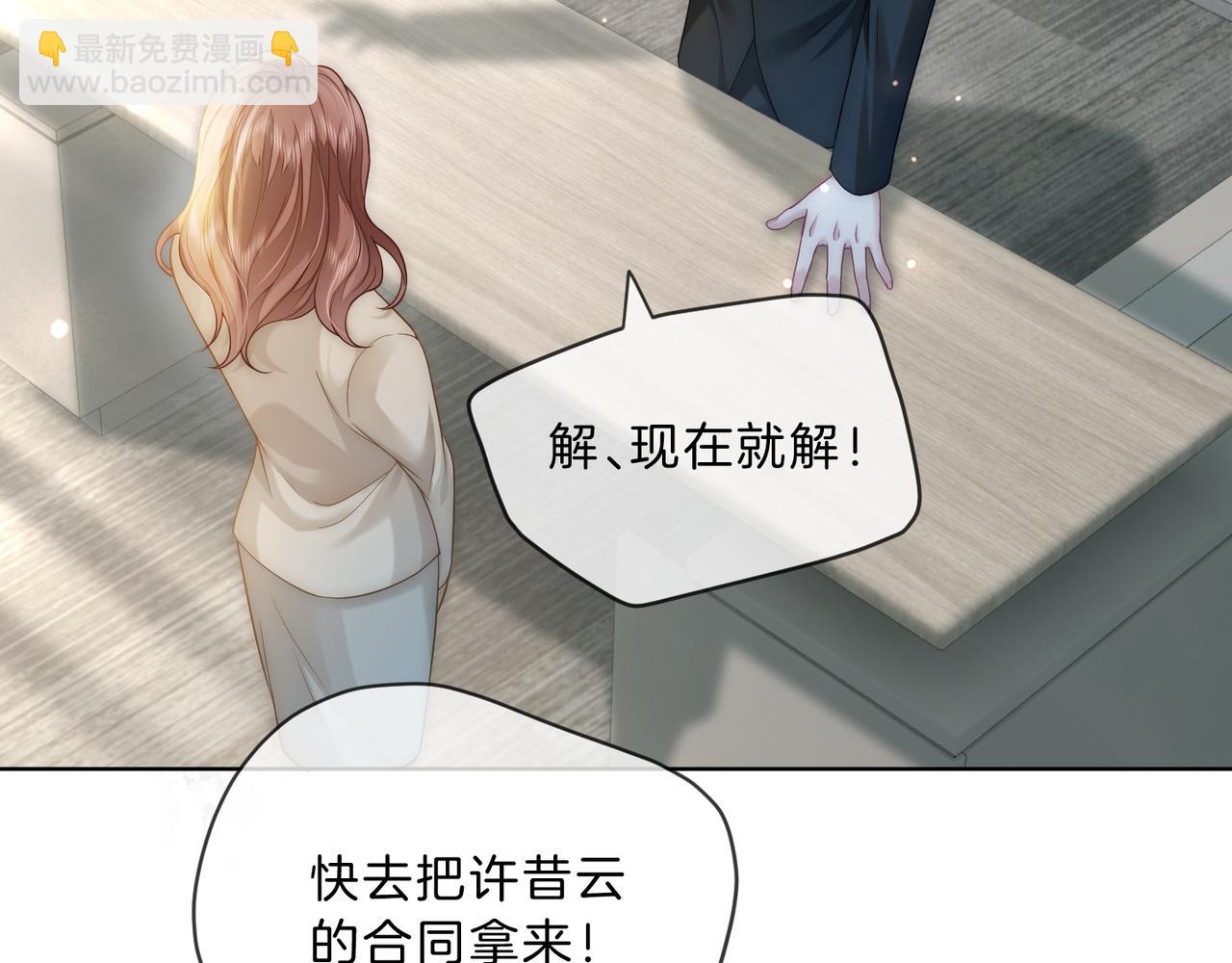 第42话 算算总账(1/2)-第42话