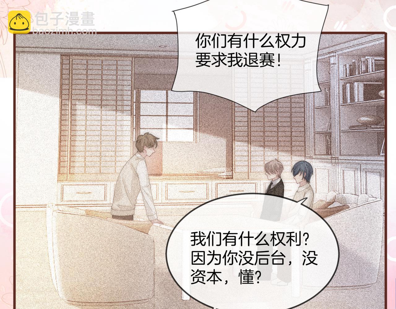 第42话 算算总账(1/2)-第42话