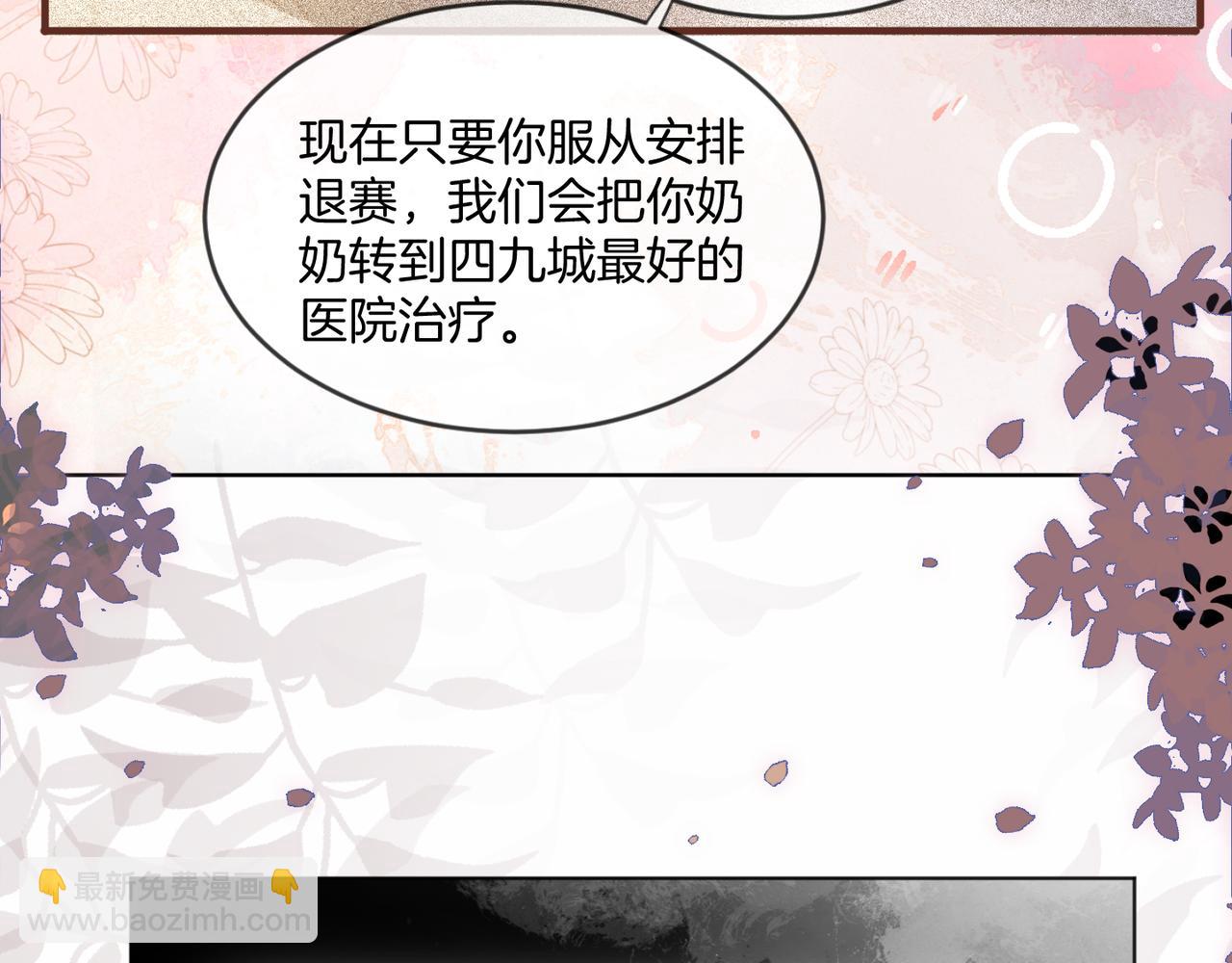 第42话 算算总账(1/2)-第42话