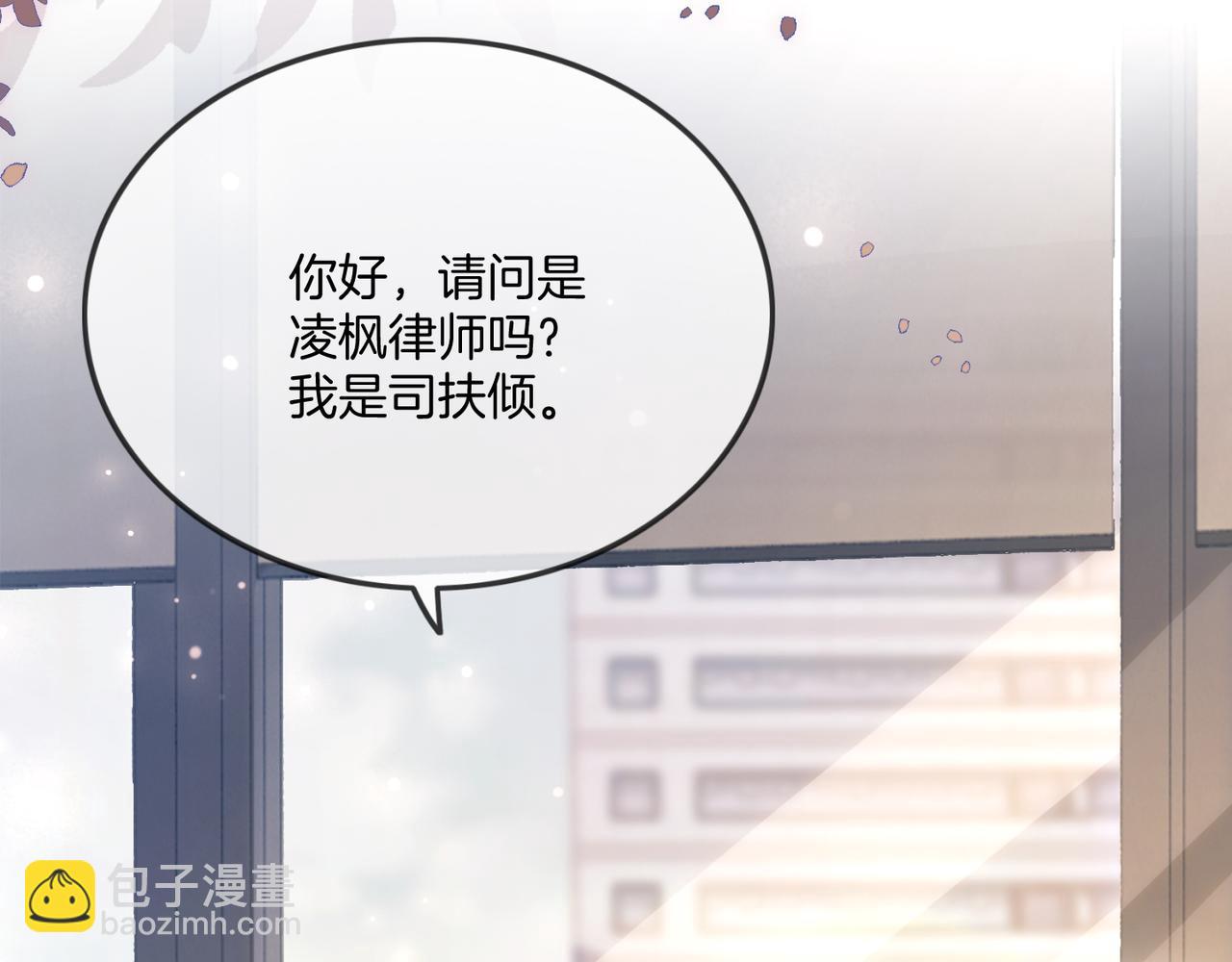 第42话 算算总账(1/2)-第42话