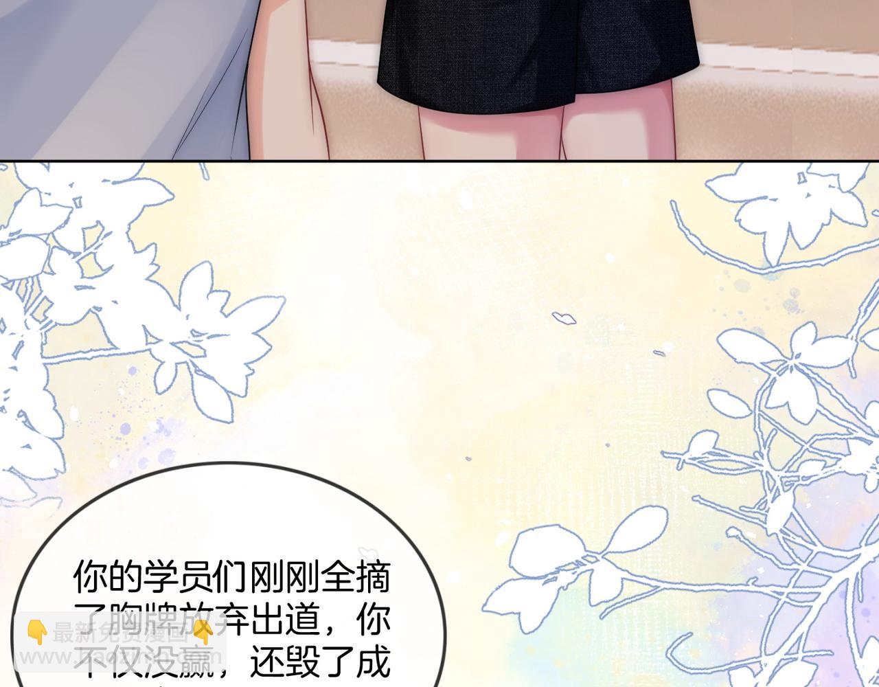 第44话 爽快回击(1/3)-第44话