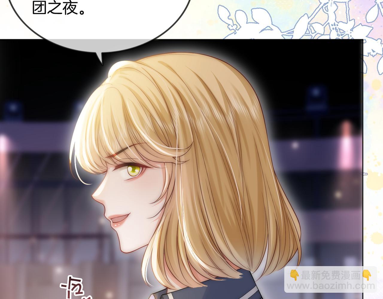 第44话 爽快回击(1/3)-第44话