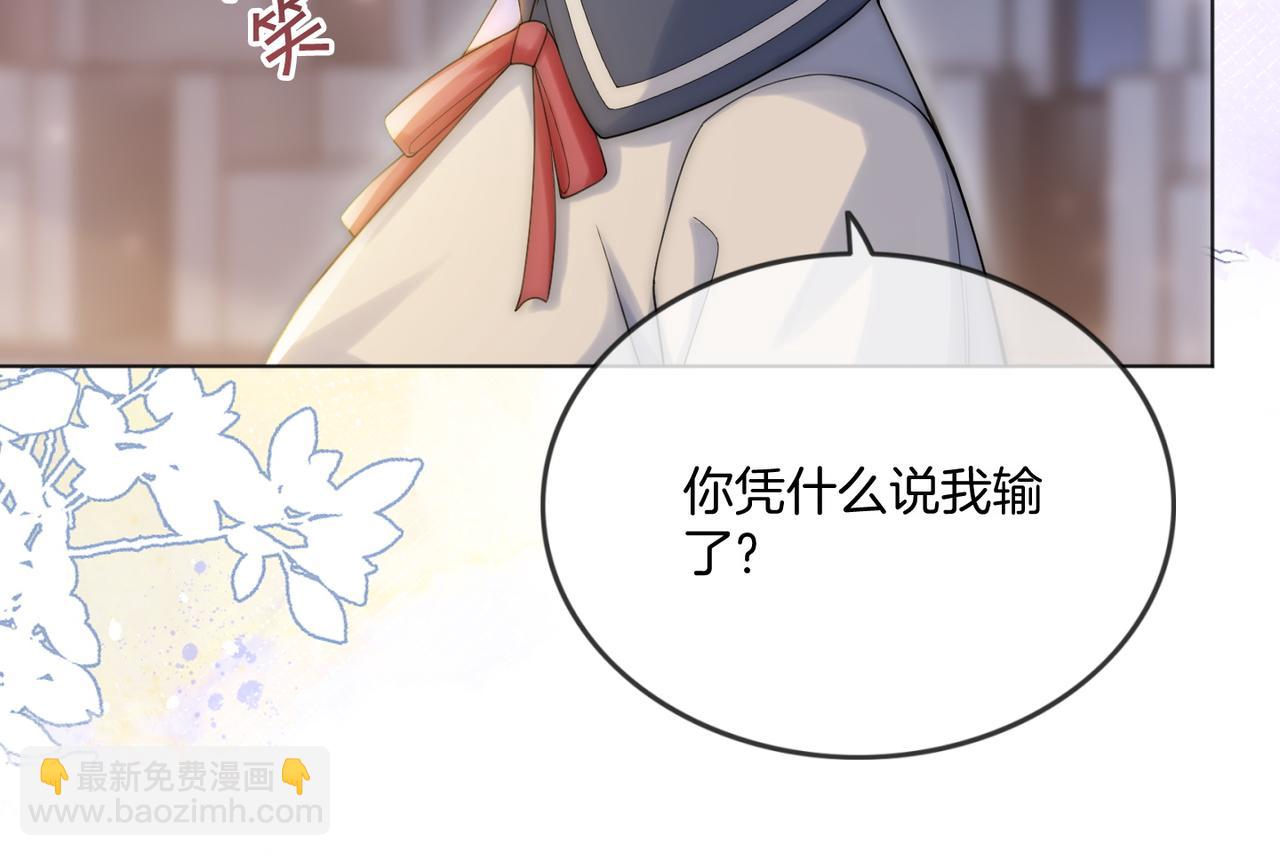 第44话 爽快回击(1/3)-第44话