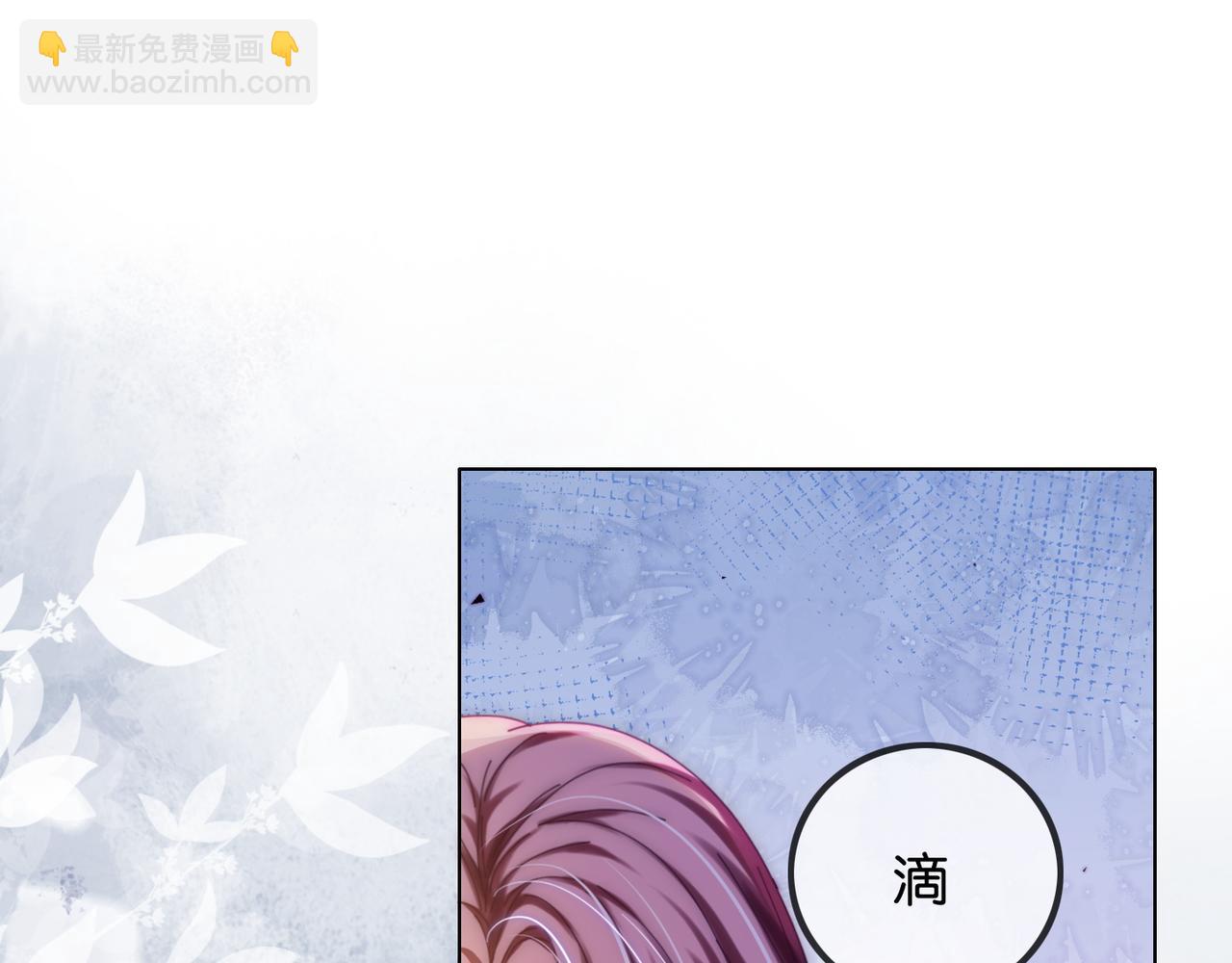 第44话 爽快回击(1/3)-第44话