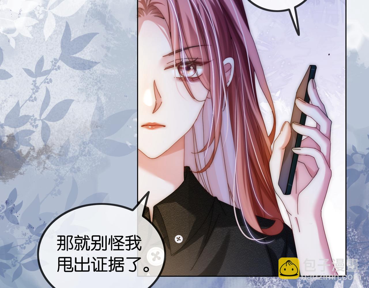 第44话 爽快回击(1/3)-第44话