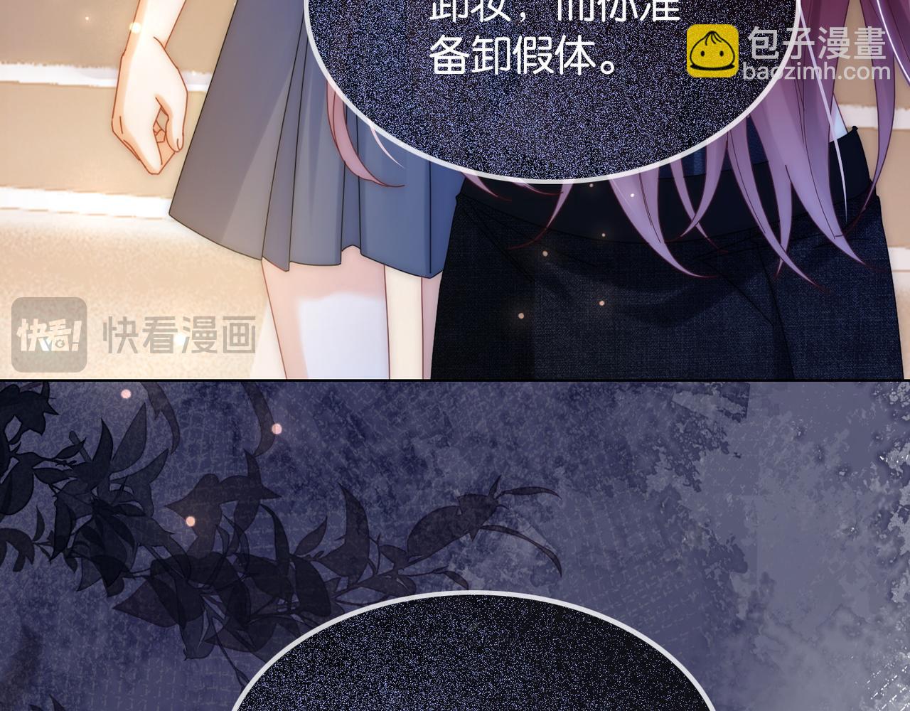 第44话 爽快回击(1/3)-第44话