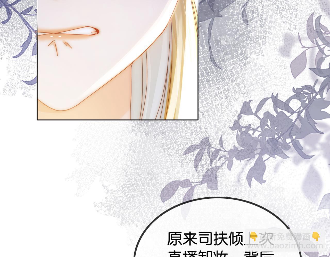 第44话 爽快回击(1/3)-第44话