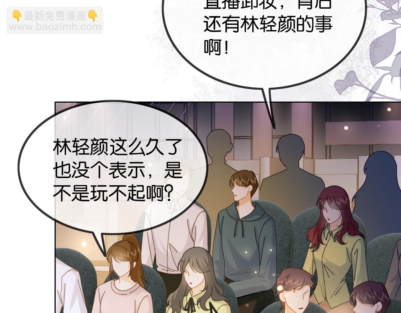 第44话 爽快回击(1/3)-第44话