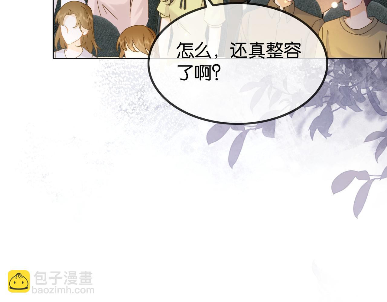 第44话 爽快回击(1/3)-第44话