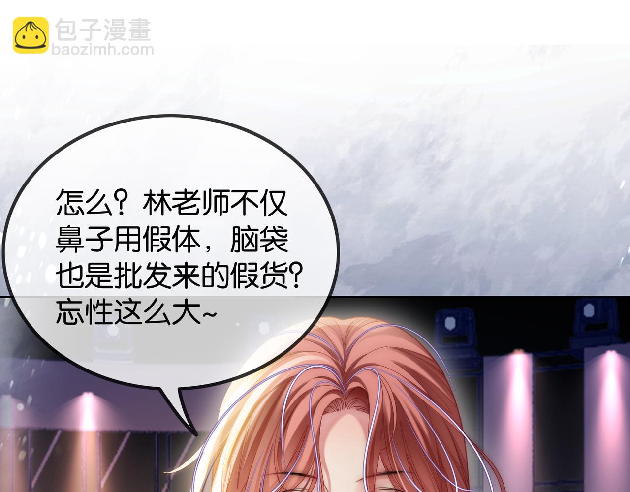 第44话 爽快回击(1/3)-第44话