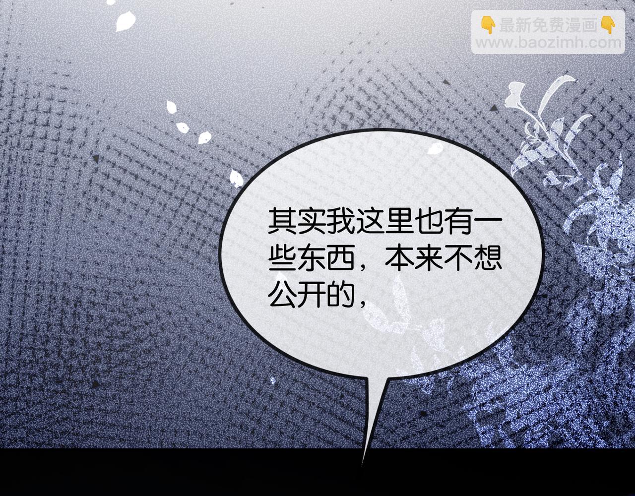 第44话 爽快回击(1/3)-第44话