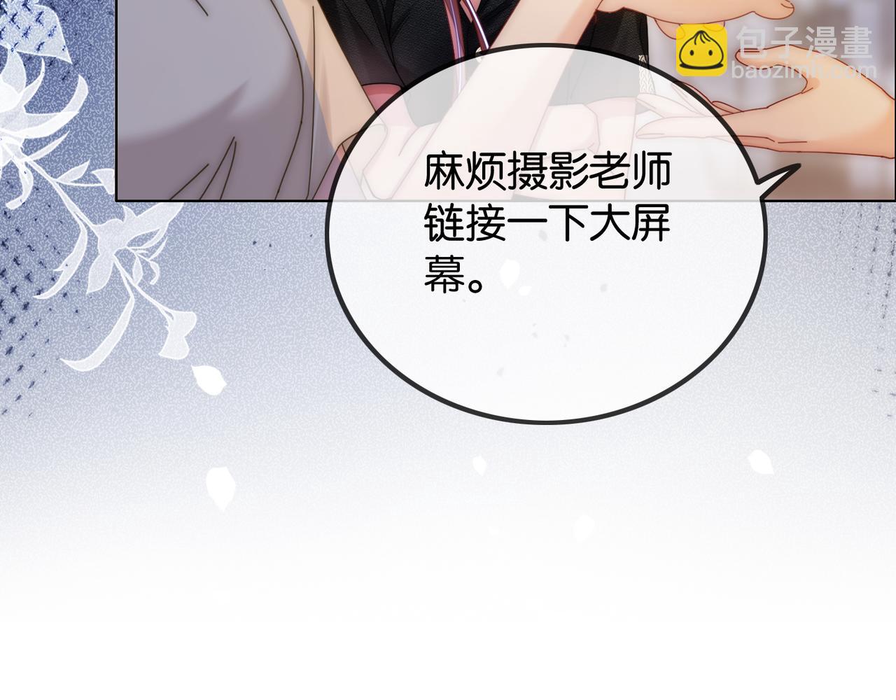 第44话 爽快回击(1/3)-第44话